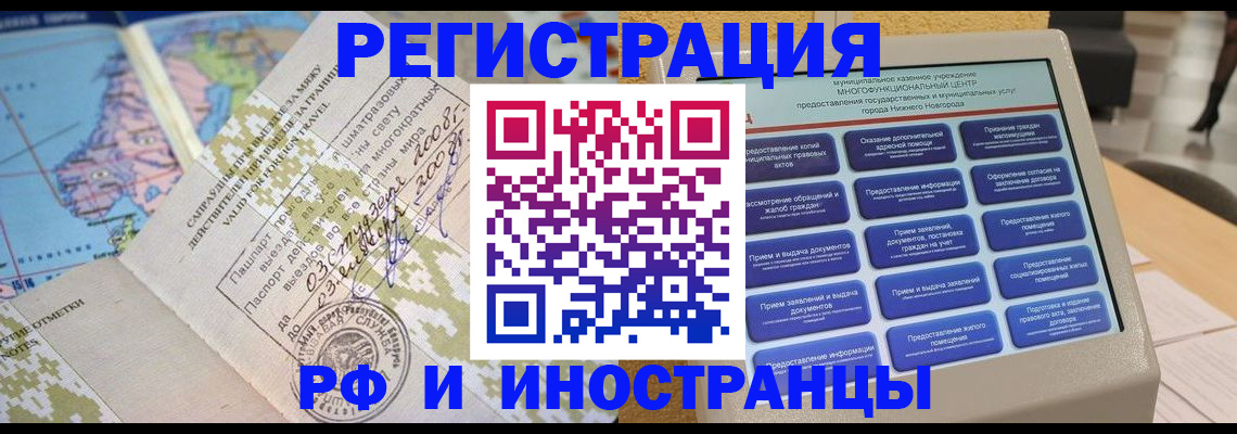 где прописаться в Ардоне