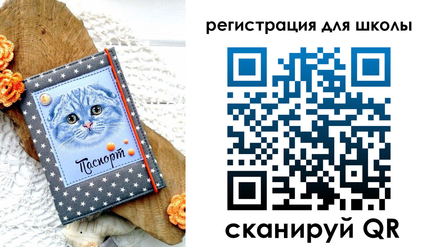 временная прописка в Ардоне
