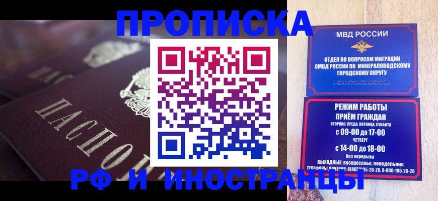 где прописаться в Ардоне